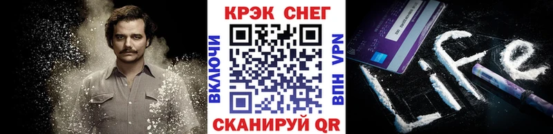 Купить закладку АМФЕТАМИН  Меф мяу мяу  СК  Конопля  Cocaine  Советский