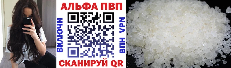 Купить где  Советский  Alpha-PVP кристаллы 