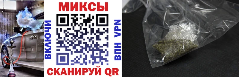 Купить закладки  Советский  Бутират буратино 