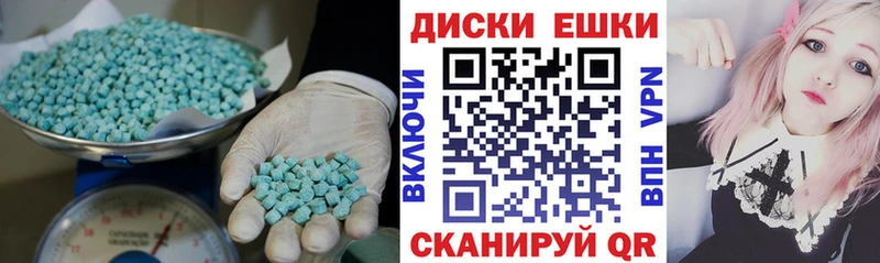 ЭКСТАЗИ Cube  Купить закладки  Советский 