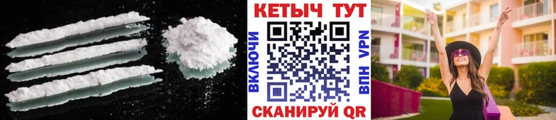 Купить закладки  Советский  Кетамин ketamine 
