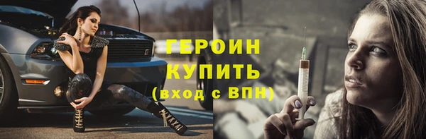 тгк Струнино