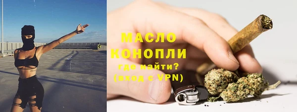 тгк Строитель