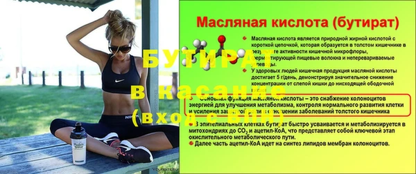 тгк Струнино