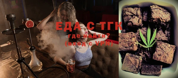 тгк Струнино