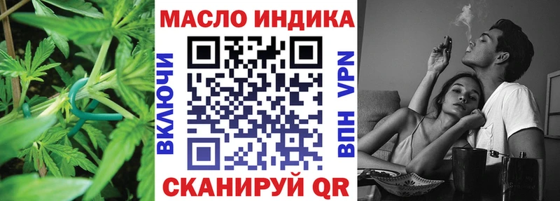 Купить где  Советский  Дистиллят ТГК жижа 